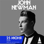John Newman