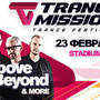 TRANCEMISSION