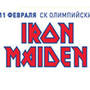 IRON MAIDEN