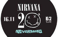 Nirvana Nevermind Live 20 лет спустя!
