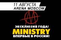 MINISTRY