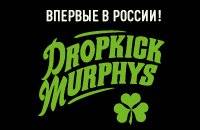 DROPKICK MURPHYS