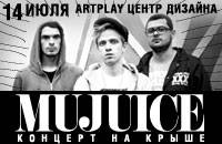 Mujuice - концерт на крыше