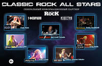 Classic Rock All Stars