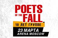 POETS OF THE FALL