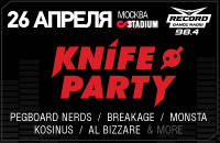 BURN DJ. KNIFE PARTY MSK