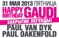 GAUDI 10 YEARS