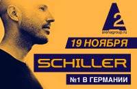 SCHILLER. 'live in Moscow'