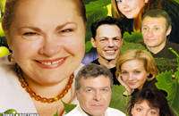 Супница или Кипящие страсти
