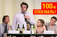 День Выборов