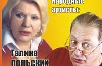 Хочу купить Вашего мужа