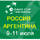 Кубок Дэвиса 2010. Россия - Аргентина.