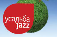 IX Фестиваль Усадьба.Jazz