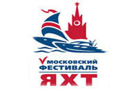 Московский Фестиваль Яхт