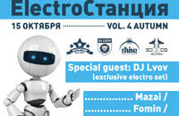 ElectroСтанция