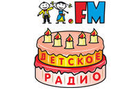 Детское радио - 5 лет в эфире