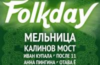 Folk Day