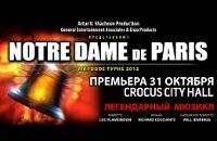 NOTRE-DAME de PARIS - оригинальный французский мюзикл.