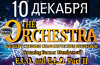 The Orchestra.E.L.O. and E.L.O. Part II. Концерт с оркестром