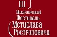 Оркестр Санкт-Петербургской филармонии им. Д. Шостаковича