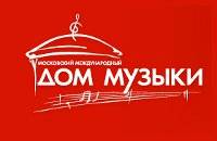АБОНЕМЕНТ Камерные оркестры мира 1 серия