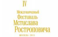 Оркестр Болонского театра Комунале