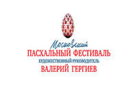 Хор Мариинского театра. Гл. хормейстер и дирижер А. Петренко